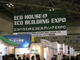 ecohouse