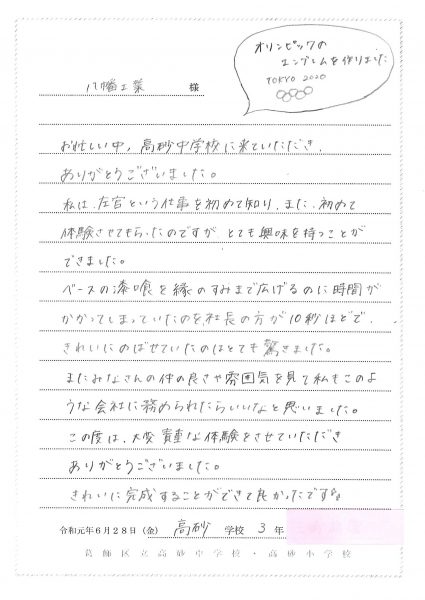 100以上 彼女から手紙 嬉しい 1547 彼女から手紙 嬉しい